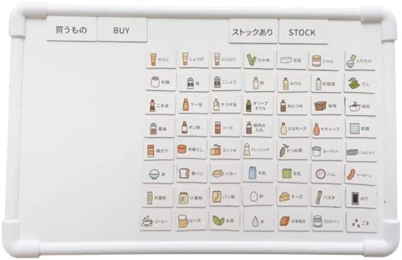 Amazon.co.jp: 冷蔵庫やホワイトボードに貼ってストックをリスト化